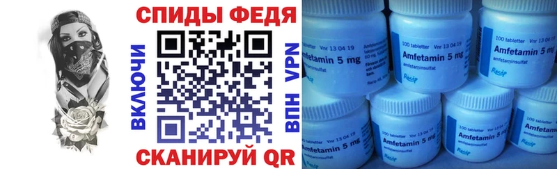 Купить  Новозыбков  АМФЕТАМИН 97% 