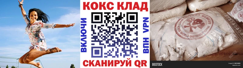 КОКАИН FishScale  Купить  Новозыбков 