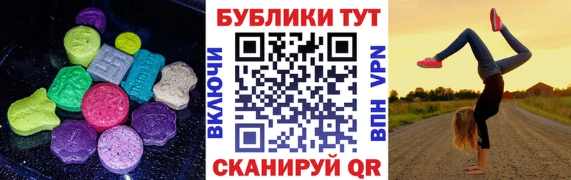Купить  Новозыбков  Экстази VHQ 