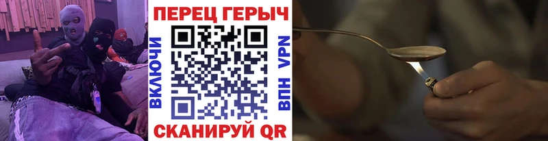 ГЕРОИН белый  Купить  Новозыбков 