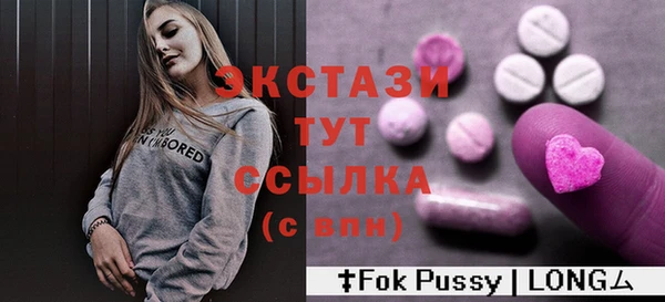 альфа пвп VHQ Уссурийск