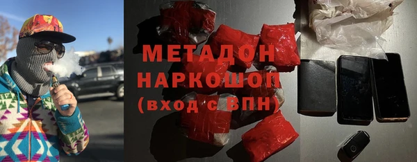 каннабис Вязьма