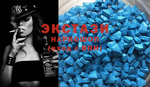 альфа пвп VHQ Горнозаводск