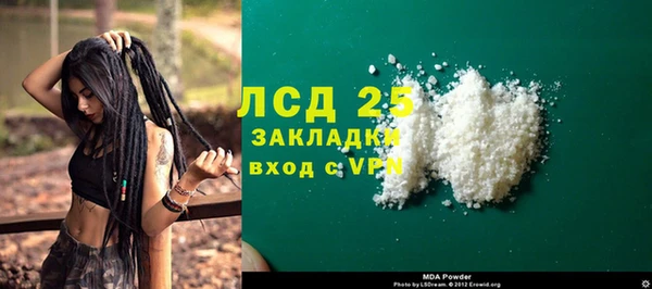 альфа пвп VHQ Горнозаводск