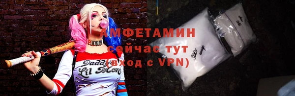 меф VHQ Вязники