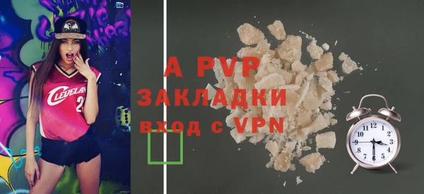 альфа пвп VHQ Горнозаводск