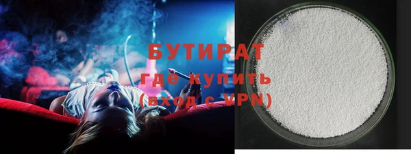 спайс Горно-Алтайск
