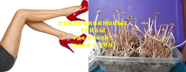 альфа пвп VHQ Горнозаводск