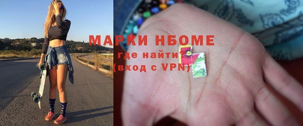 каннабис Вязьма