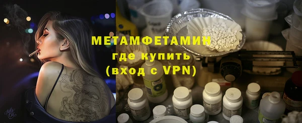соль ск Вяземский