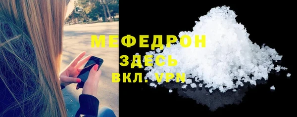 СК Горняк