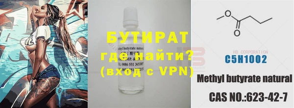 спайс Горно-Алтайск