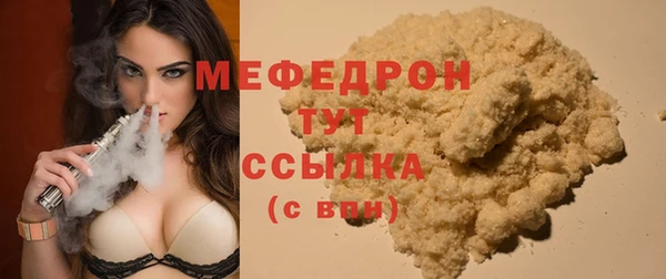 меф VHQ Вязники