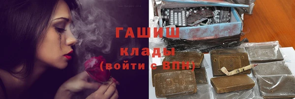 спайс Горно-Алтайск