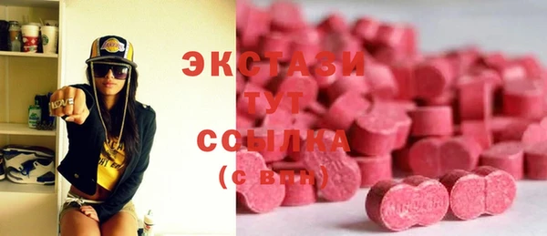 соль ск Вяземский