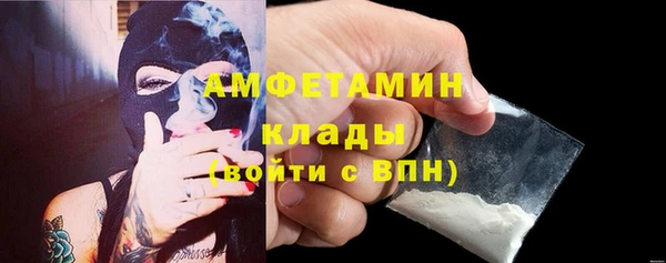 альфа пвп VHQ Горнозаводск