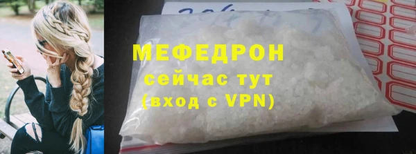 спайс Горно-Алтайск
