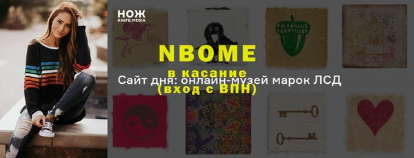 меф VHQ Вязники