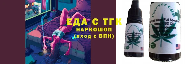 каннабис Вязьма