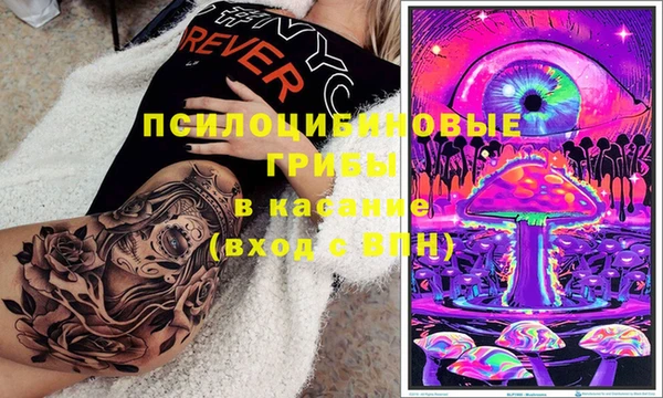 спайс Горно-Алтайск