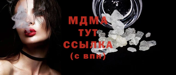 спайс Горно-Алтайск