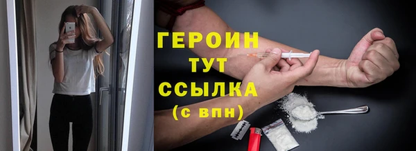 альфа пвп VHQ Горнозаводск