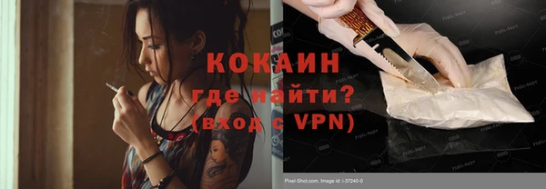 спайс Горно-Алтайск