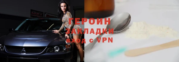 альфа пвп VHQ Горнозаводск