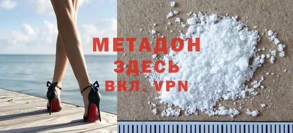 соль ск Вяземский