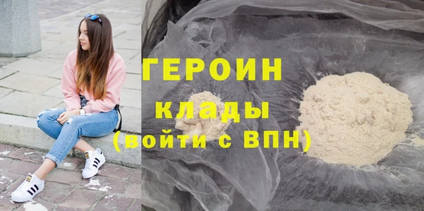 альфа пвп VHQ Горнозаводск