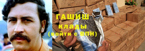 альфа пвп VHQ Горнозаводск