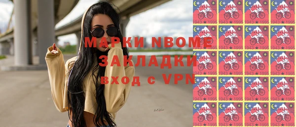 каннабис Вязьма