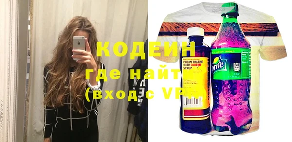 меф VHQ Вязники
