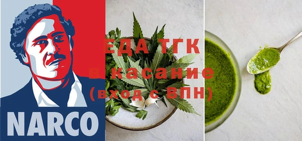 альфа пвп VHQ Горнозаводск