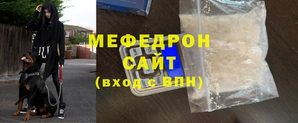 альфа пвп VHQ Горнозаводск