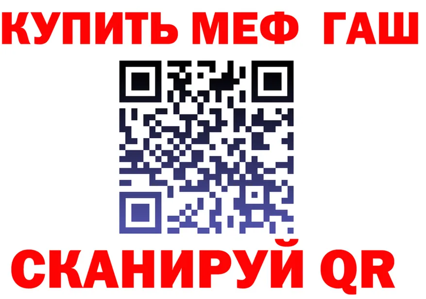 А ПВП Соль зеркало мориарти блэк спрут Новозыбков