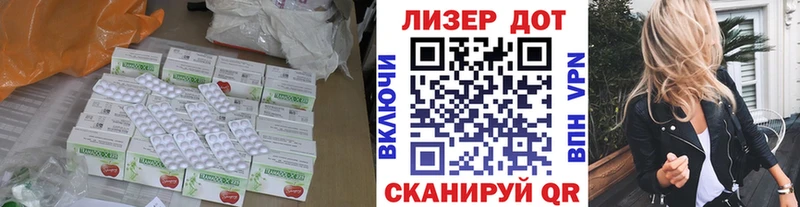 ЛСД экстази ecstasy  Купить  Новозыбков 