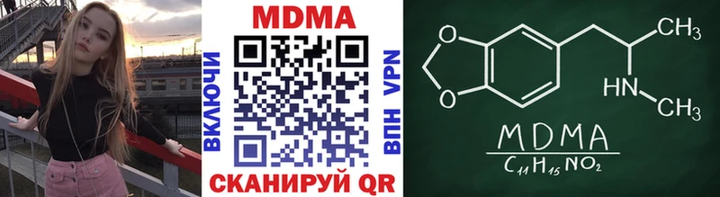 Купить где  Новозыбков  МДМА кристаллы 