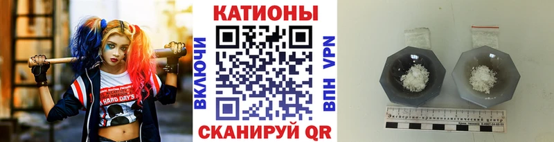 Купить где Новозыбков Мефедрон мяу мяу