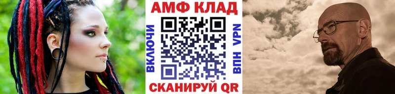 Купить закладки  Новозыбков  МЕТАМФЕТАМИН мет 