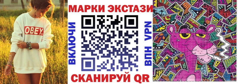Купить  Новозыбков  Марки N-bome 1,8мг 