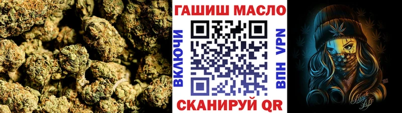 ТГК THC oil  Купить закладки  Новозыбков 